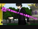 【ダンガンロンパ2MMD】日向創の七変化【劣等上等】