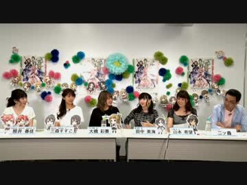 『結城友奈は勇者である 花結いのきらめき』2周年記念生放送!!2019年6月3日