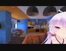 【結月ゆかり】ささやき　練習