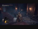 #13-1 『アクション』 まーやの（DARK SOULS III）