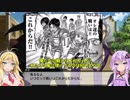 【スパロボT】ゆかマキぐだガバスパロボ実況Part9-3【VOICEROID実況】