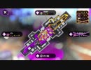 ワカバリアン1号【スプラトゥーン2ウデマエXガチマッチ】
