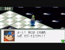 めーたんはiPad miniをあまり使いこなせない３【ロックマンエグゼ2】