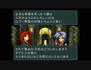 【実況】10代を取り戻したい大人のFE聖戦の系譜【第10章】part1