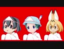 ゴーストみんみ＆かばんちゃん＆ファーさんRB.minmi