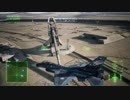 【AC7】F-2Aと未知なる空へ Sortie12【難易度ACE】