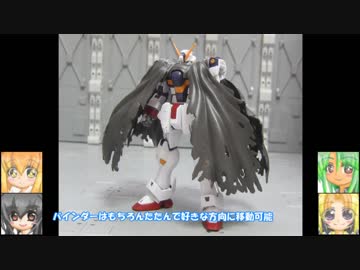 RG クロスボーンガンダムX1 HG ナラティブガンダムB装備　ゆっくりプラモ動画