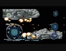 R-TYPEⅡ (Android版) HARDモードを普通にプレイ