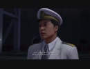 【実況】巨影都市 part10【初見プレイ】