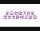 ゆゆゆいで西暦の勇者がまた一人問題発言