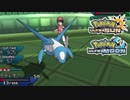 【ポケモンUSM】最強トレーナーへの道Act505【ラティオス】