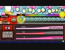 太鼓の達人 グリーンver 段位道場 十段 金合格