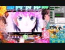 パチンコ CR偽物語 LTD　其之参