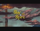 【実況】Slay the Spireやるぞー　Second season part14
