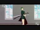 [サラダ食べる]帝国少女[MMDワンピ]