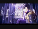 【人力刀剣乱舞】L.o.s.t. .D.e.s.t.i.n.a.t.i.o.n【へし切長谷部】