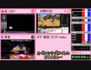 【TS録画】カービィシリーズタイトルRTAリレー【5/12】