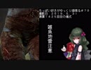 (Dead by Daylight)ちっぱい好きがゆっくり頑張る＃７０