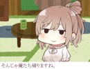 【VOICeVI】ささらちゃんのお願い事【トークロイド】