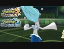 【ポケモンUSM】最強トレーナーへの道Act506【アシレーヌ】