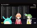 【Vtuber最強決定戦】フラグを見事へし折りクビを回避する大蔦エルさんUC