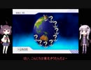 【ゆかきり】マリオカWii　Part１【VOICEROID実況】