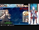 【艦これ】2019年度春イベ_E4甲、最終ゲージ破壊