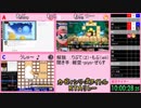 【TS録画】カービィシリーズタイトルRTAリレー【6/12】