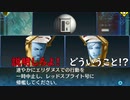 真・女神転生DSJ：帰艦命令