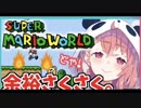 ミュート勢のために？常に笑顔でいてくれる？笹木咲