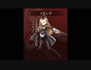 アークザラッドR　キャラクターボイス集R－０９（帝国軍３）