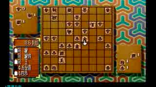 【SIMPLE1500シリーズ THE 将棋２】将棋道場をクリアする　六回戦【PS】