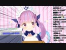 あくアラーム【ホロライブ】