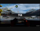 【GT Sport：355Q】ブルームーン・ベイ・スピードウェイ レッドブル X2014 ジュニア