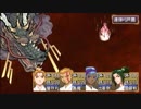 俺の屍を越えてゆけ！俺屍を実況だ！part99