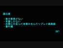 ソードワールド完全版で遊ぶ。その72　Ex2-2