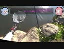 【VOICEROIDフィッシング】ことづり！ #1_管釣りに行こう！