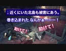 【第6話】女２人、ダクソ3。何も起きないはずがなく…