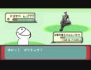 Pocket Legends　vsライフライン
