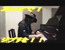 平成狸合戦ぽんぽこ「いつでも誰かが」をピアノで弾いてみた