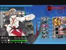 【19春E-3】敵戦力牽制！第二次AL作戦 第1ゲージ失敗【甲作戦】
