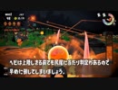 【野良カンストするためのサーモンラン解説】ポラリス/ドスコイ2　大砲間をを塗っておこう！