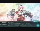 【19春E-3】敵戦力牽制！第二次AL作戦 第2ゲージ【甲作戦】