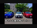 ～紅いＶＡＢを走らせて～特別編【鞍掛峠開通！】