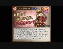 アークザラッドR　キャラクターボイス集R－１０（帝国軍４）
