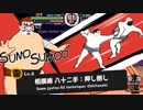 やっぱりクレイジーな相撲ゲーだった！【相撲巻】