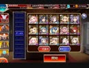 千年戦争アイギス 剛炎のアモンLv15　知人用　サブ機