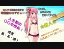 [R6S]仲の良い姉妹って素敵だよね。 Part2[VOICEROID実況]