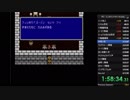 FC版FF2 4:06:21達成(2019/04/19) no.5