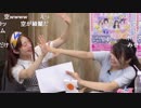 アイドルマスター シンデレラガールズ劇場 CLIMAX SEASON　第９話を一緒に見よう！特番！ ※有アーカイブ(3)